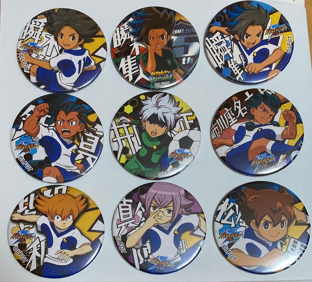 イナズマイレブン ドでか缶バッジ　セット