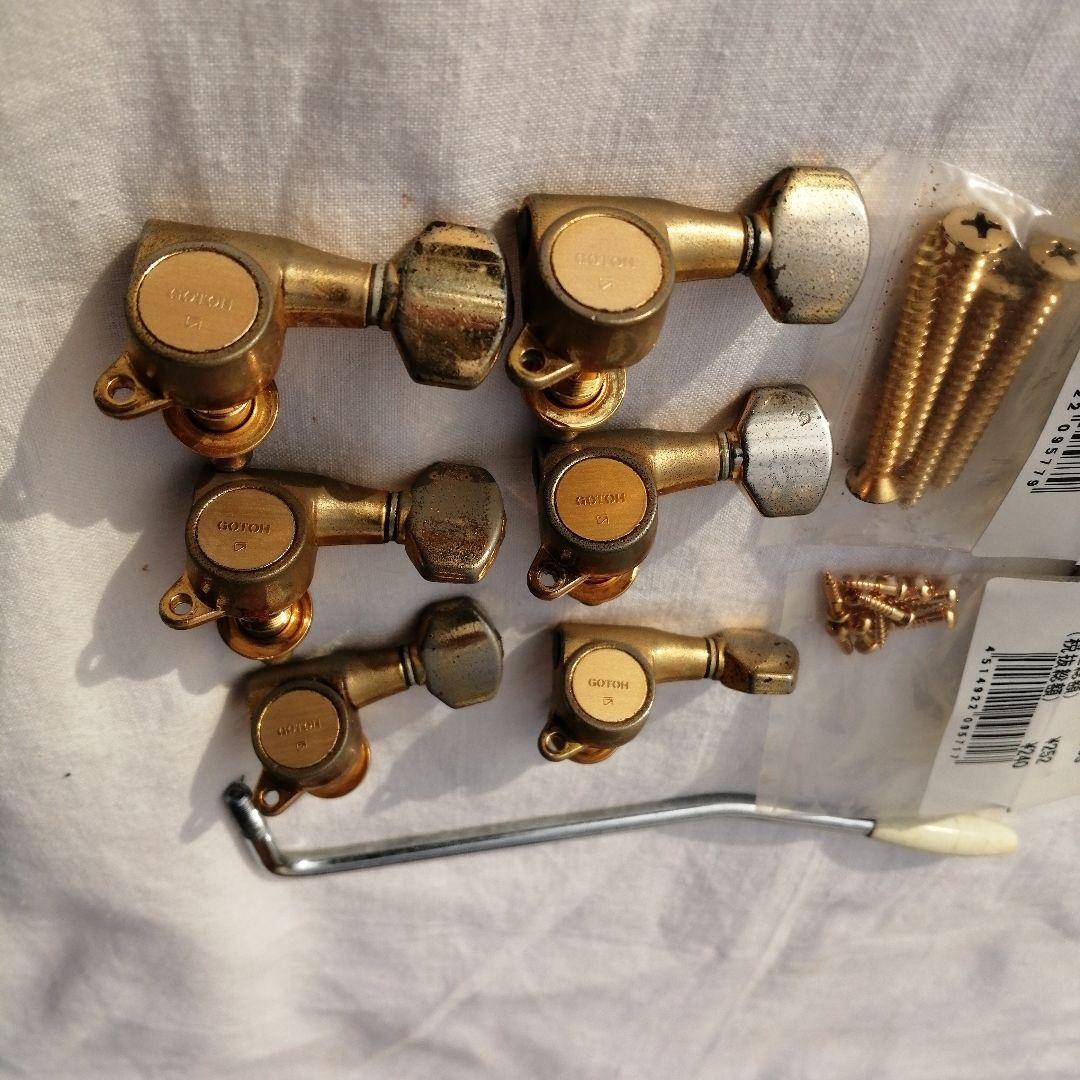 タクエモン様用　ギター