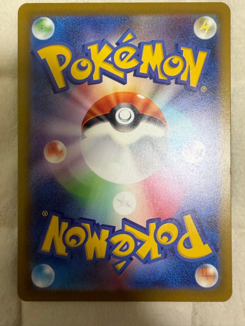 ポケモンカード メガドリーム メガディアンシー 中国語箔押しエラー