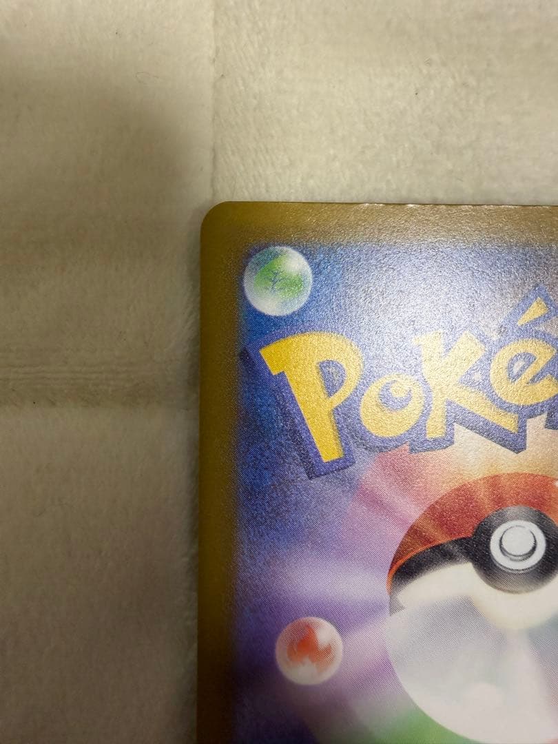 ポケモンカード メガドリーム メガディアンシー 中国語箔押しエラー