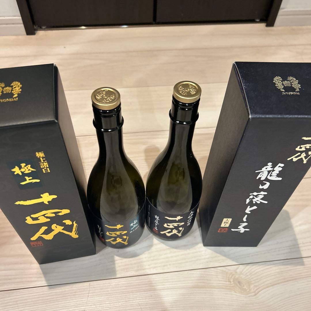 十四代(四合瓶)　極上諸白・龍の落とし子　2025