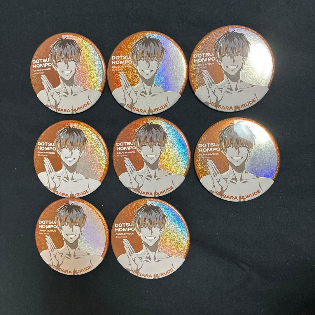 ヒプマイ ヒプノシスマイク 白膠木簓 ANIMA缶 缶バッジ