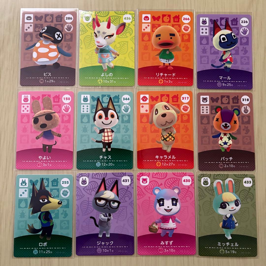 amiiboカード セット売り