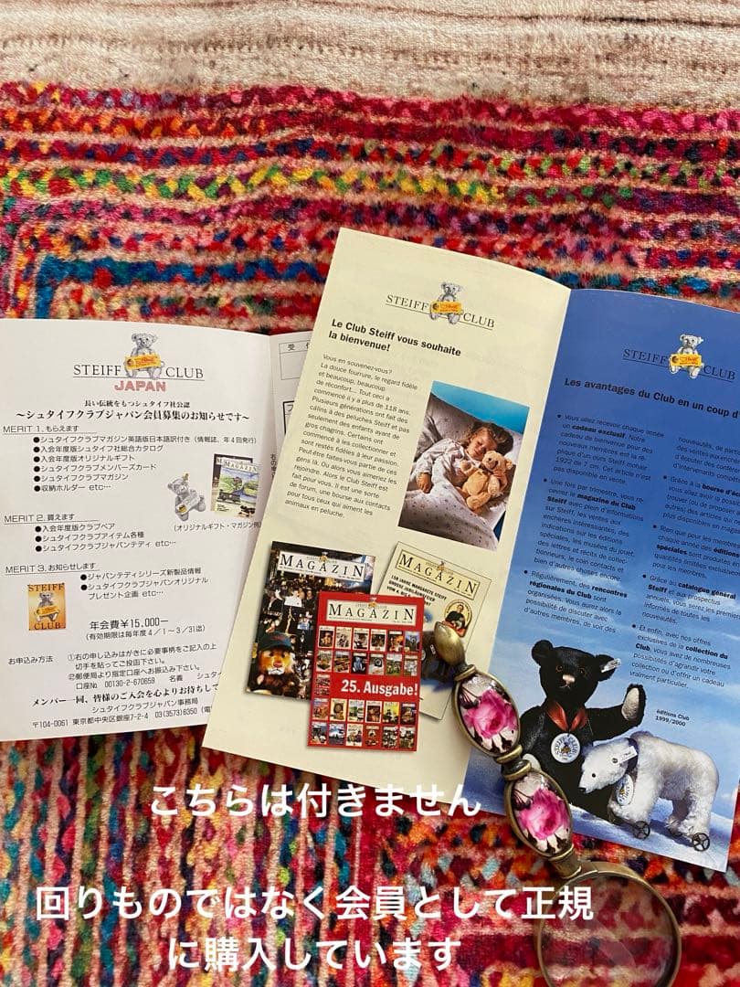 シュタイフテディベア　限定品　美品 ドイツ　【テディベアの王道】