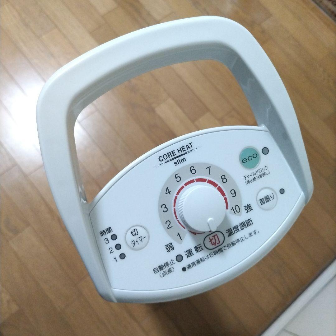 CORONA　遠赤外線電気ストーブ　DH−919R