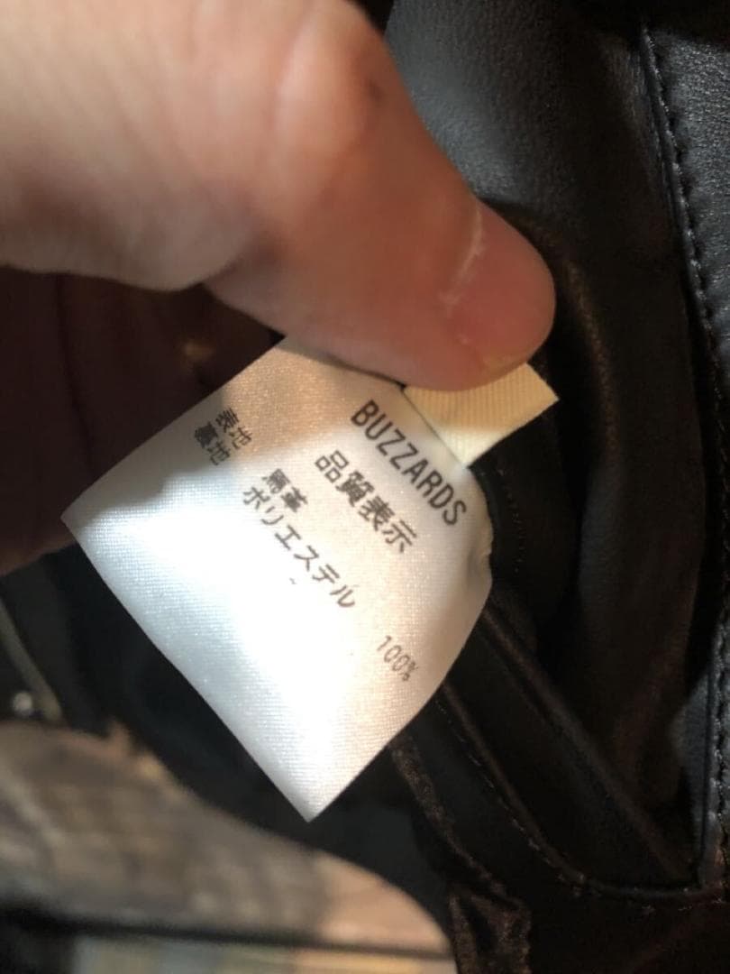 定価２０万程度　SUNSET BAY ホースレザージャケット シングル