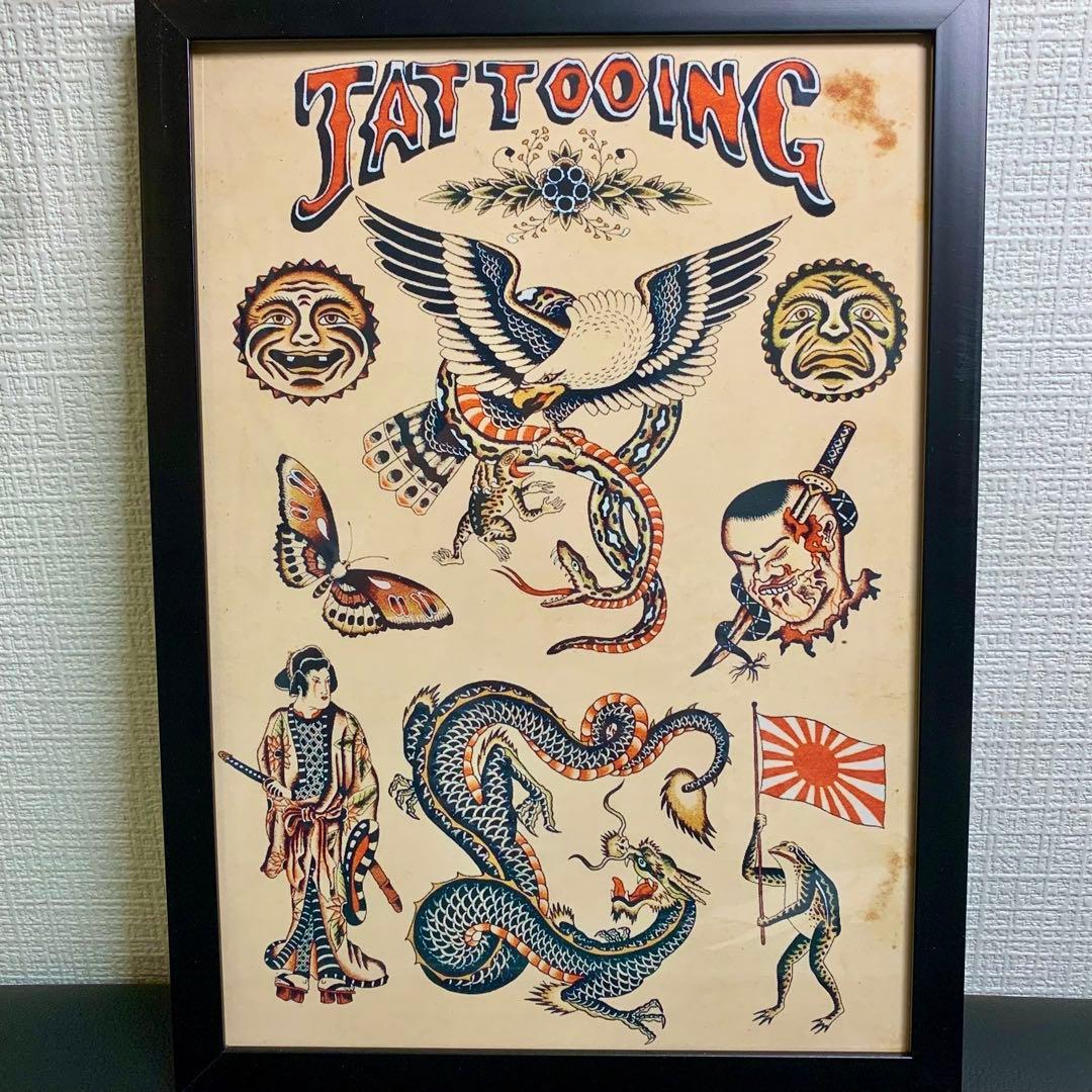 たこまる　3.4.5.6.7.8