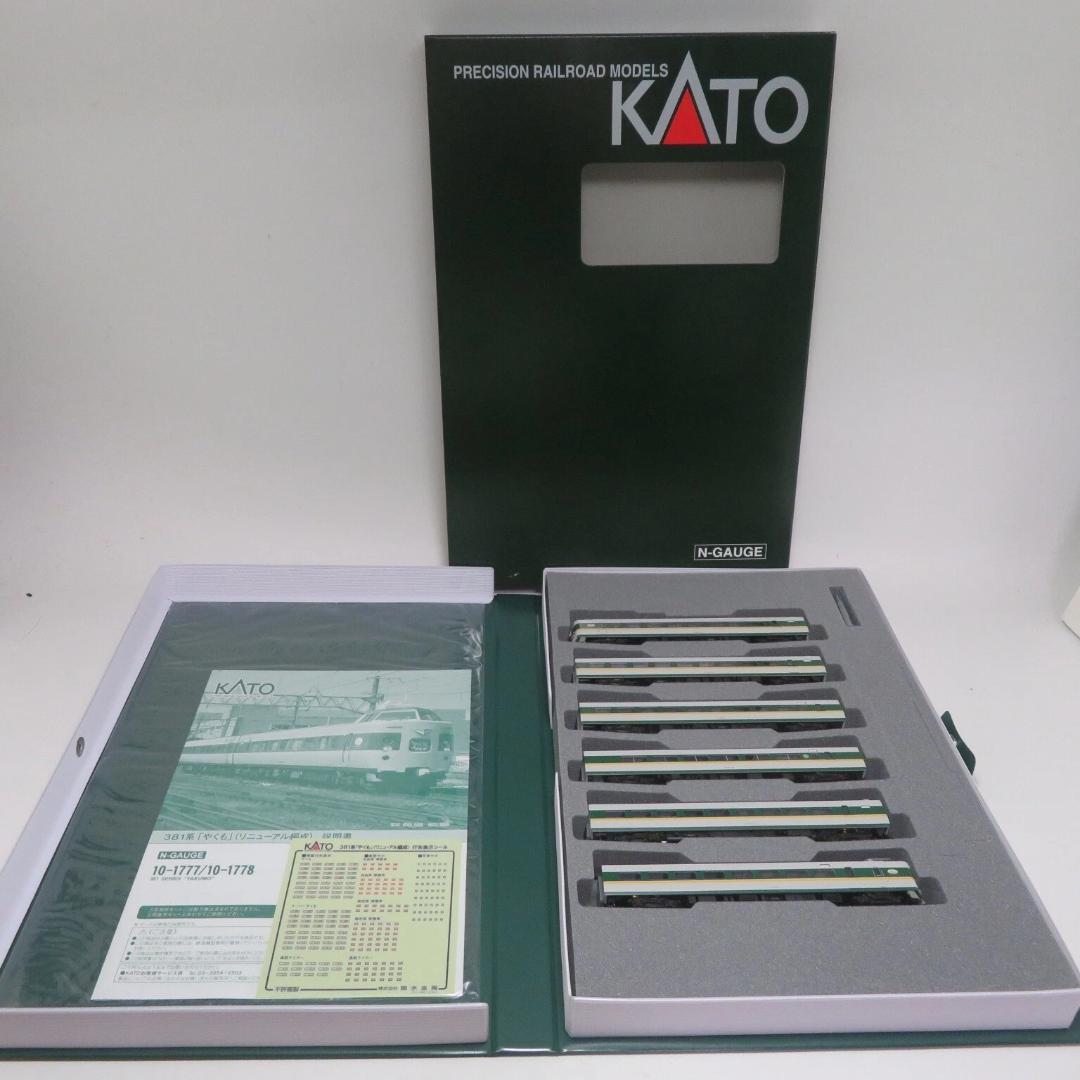 KATO Nゲージ 381系やくも リニューアル 6両基本セット10-1777