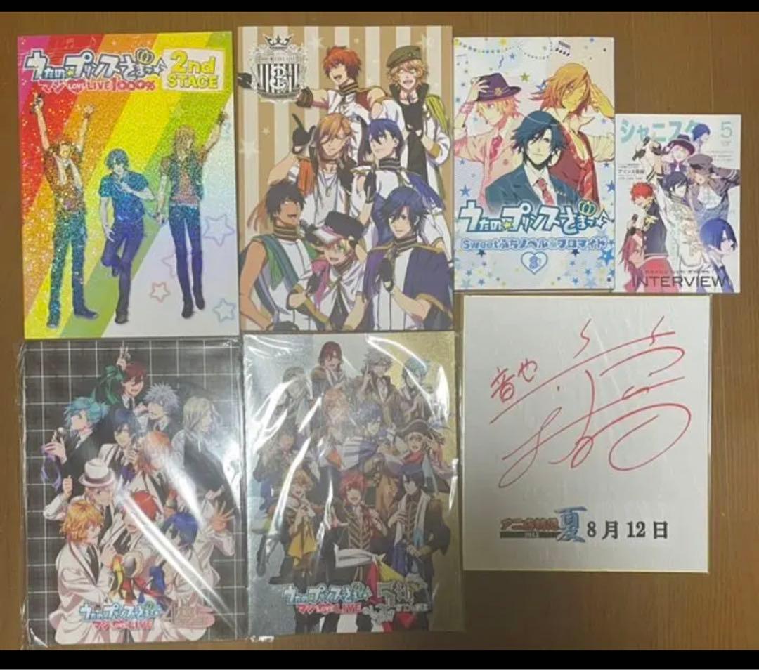 うたのプリンスさまっ グッズまとめ売り　くまプリ　特典　CD他