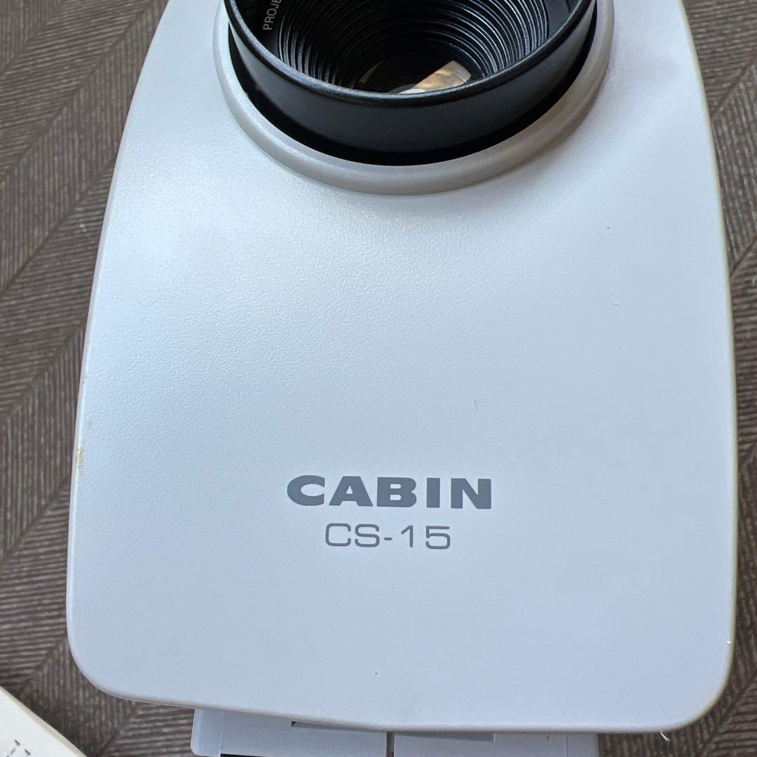 スライド映写機　CABIN CS-15 通電確認済み　プロジェクター