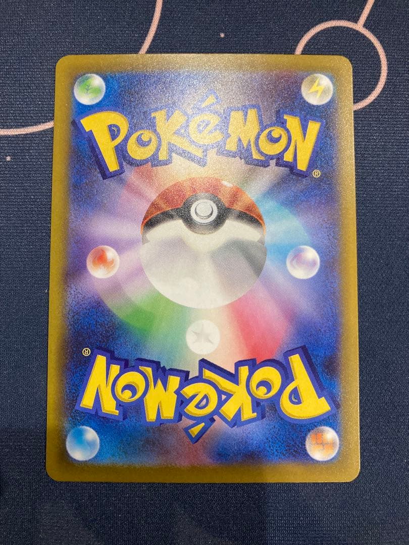 『美品、センタリング◎』メガゲンガーex sar