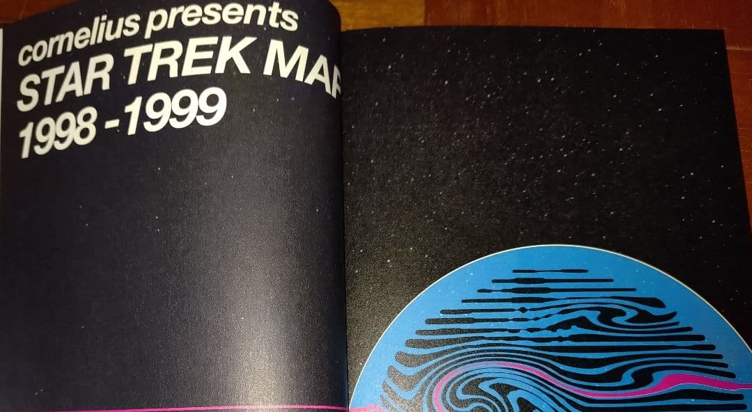 続・コーネリアスの惑星見学　特別編　完全限定生産　ソノシート4枚付き