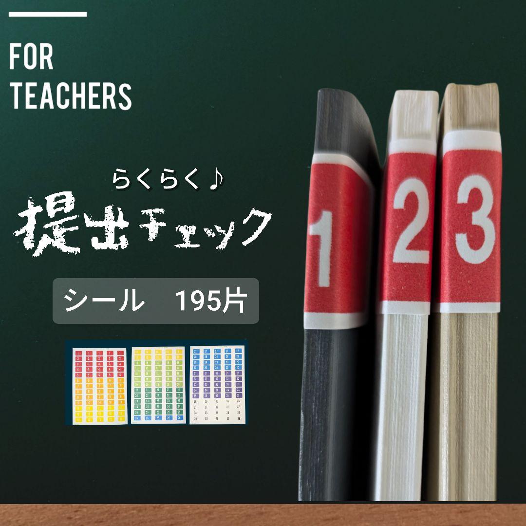 ア********様 リクエスト 7点 まとめ商品