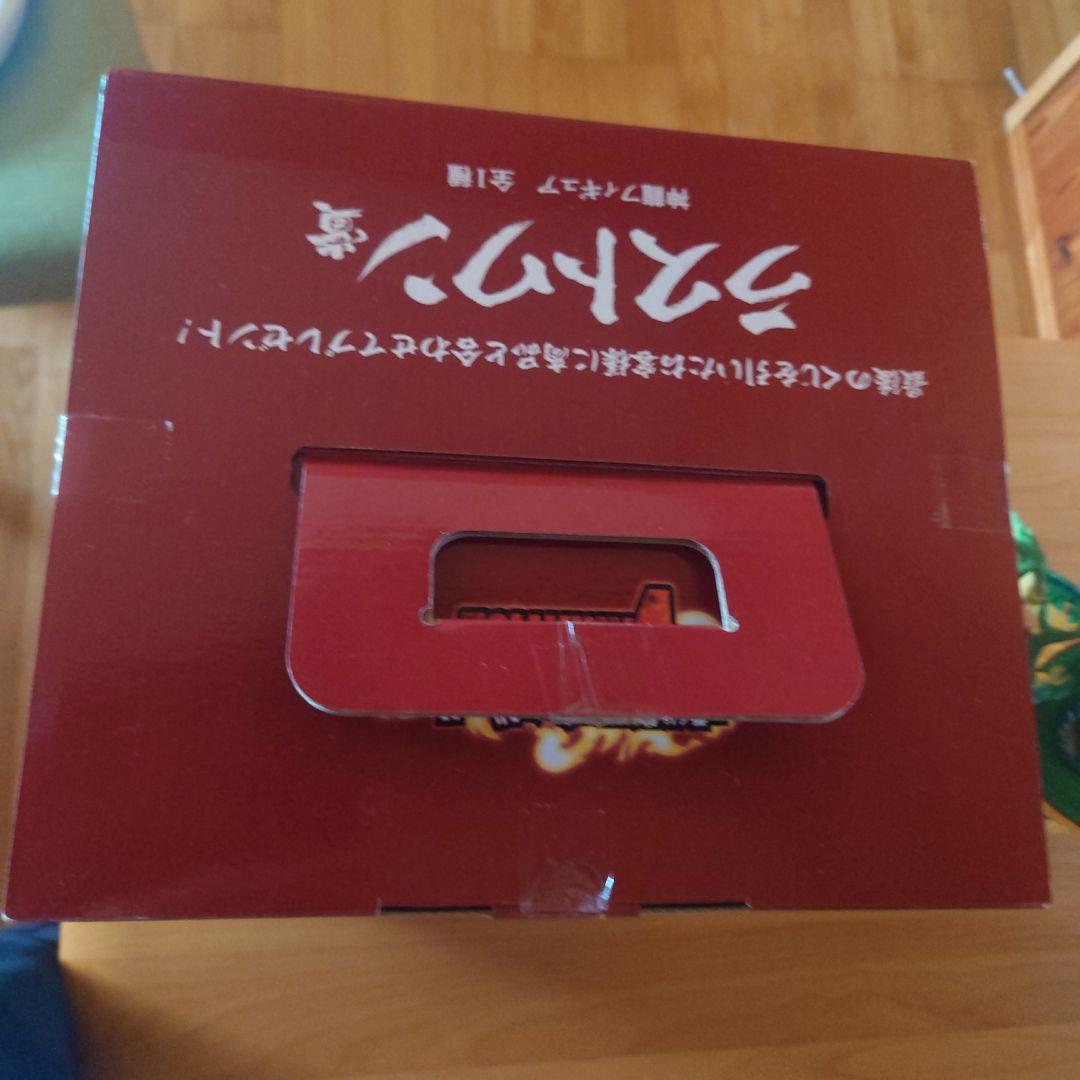 ドラゴンボール 初代神龍 ラストワン