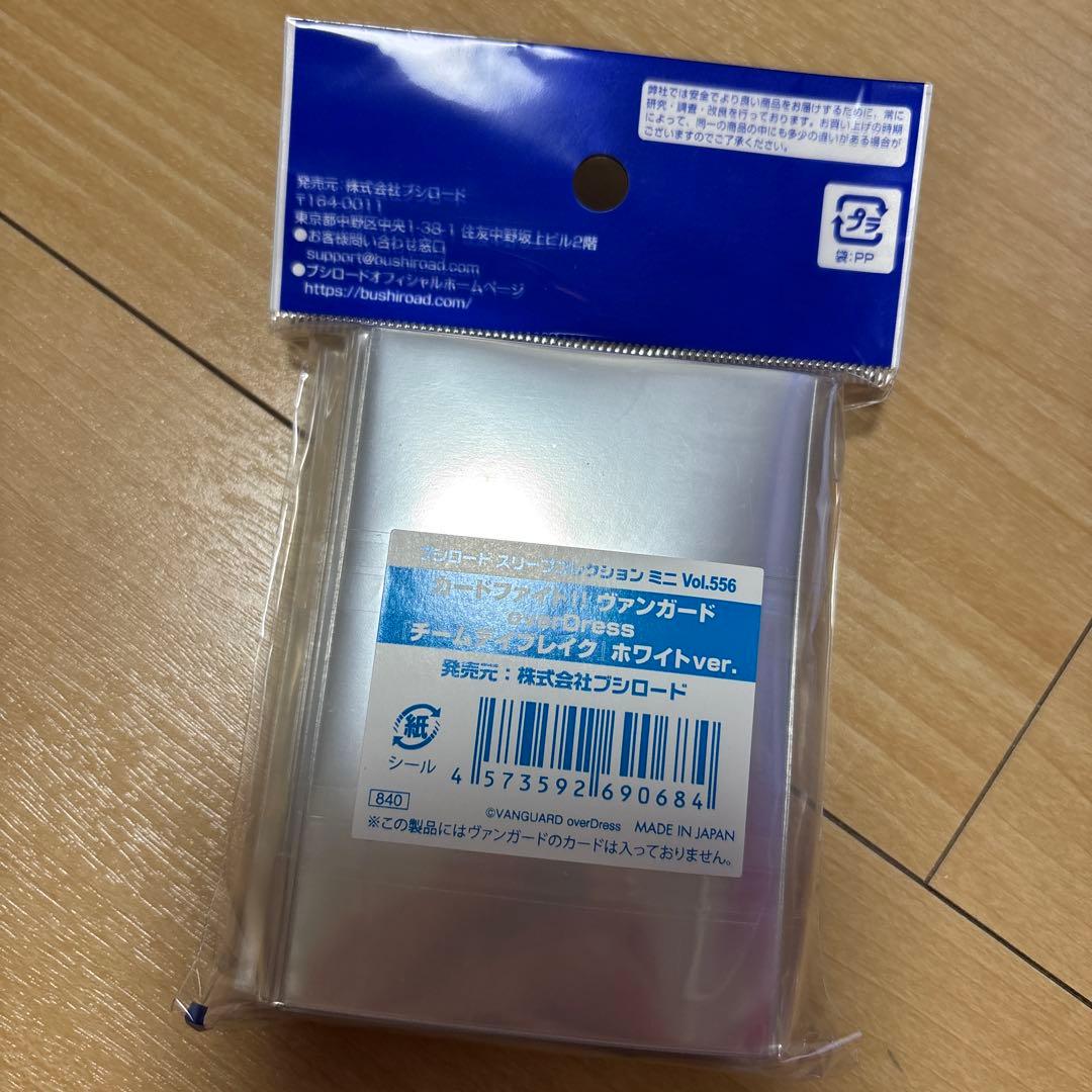 ヴァンガード チームデイブレイク ホワイト ver. スリーブ