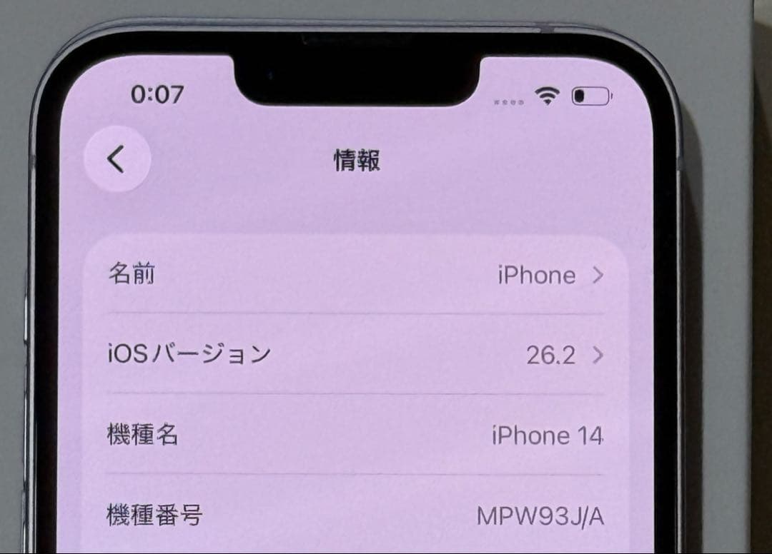 【SIMフリー】 iPhone 14 256GB パープル　バッテリー　100%
