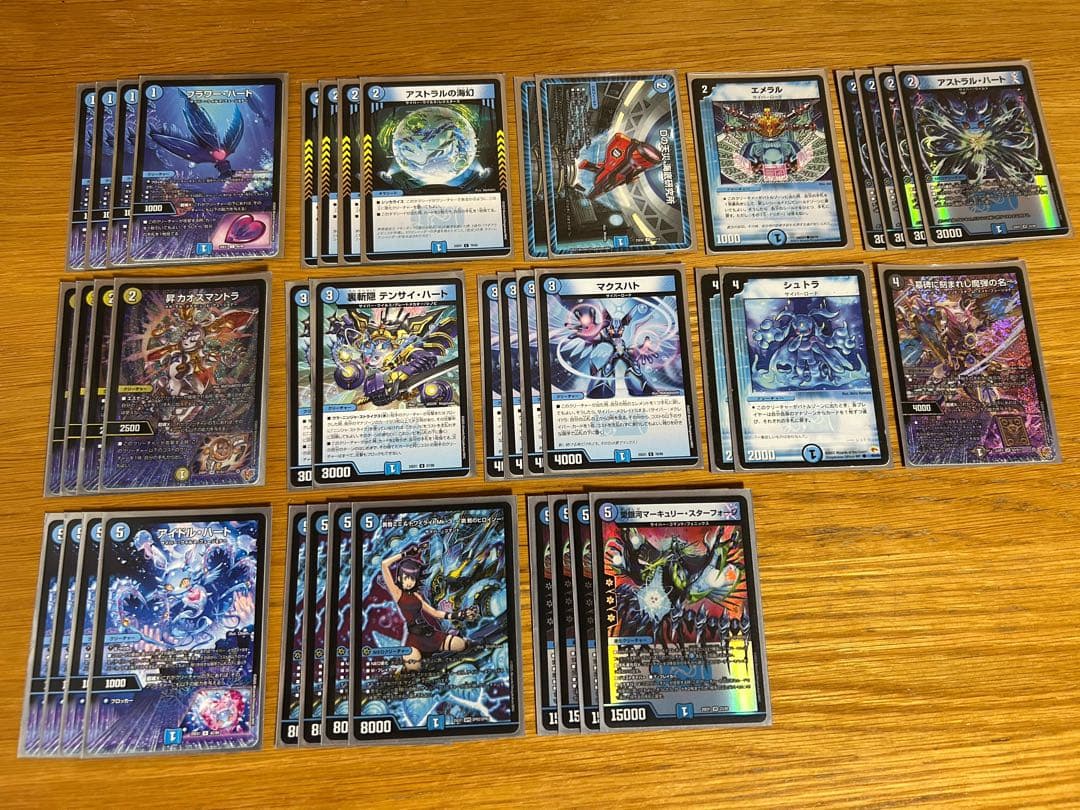 デュエルマスターズ　青単サイバー　おまけ付き