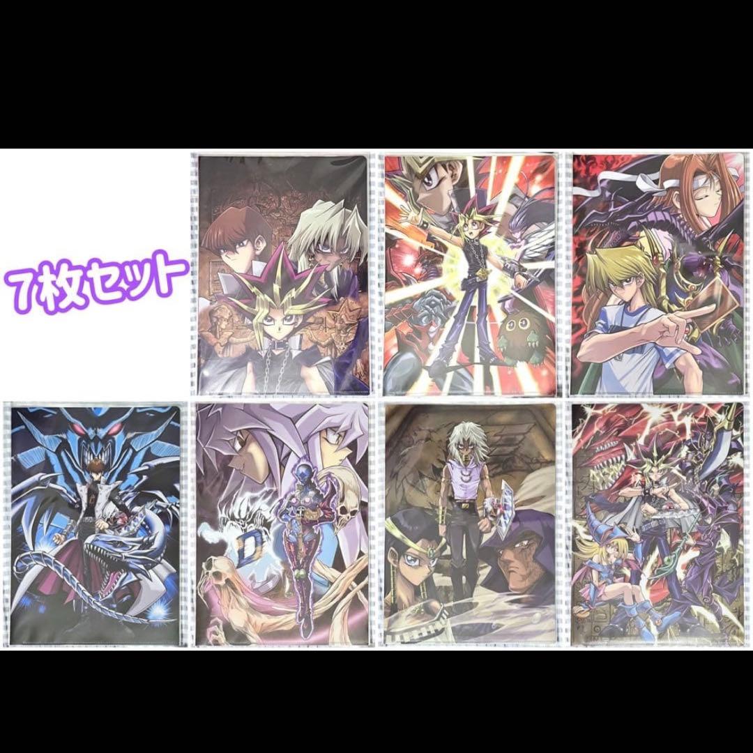 遊戯王デュエルモンスターズ　20th クリアファイルセット Yu
