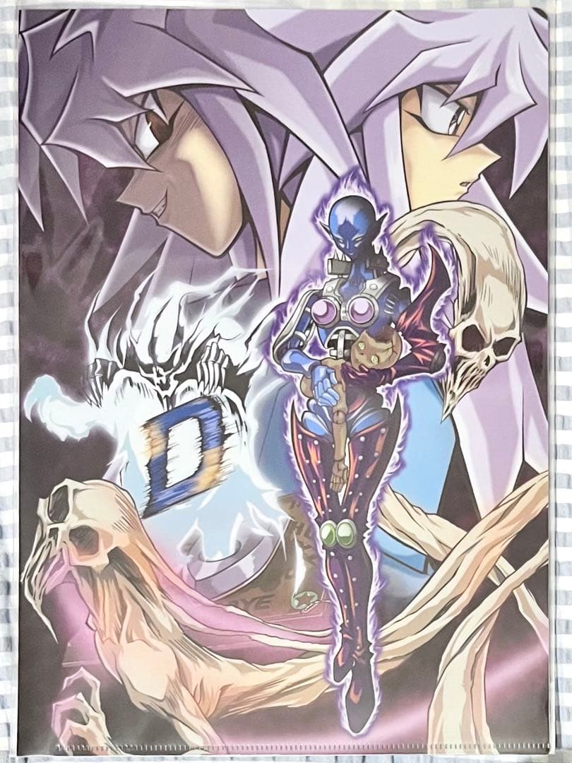 遊戯王デュエルモンスターズ　20th クリアファイルセット Yu