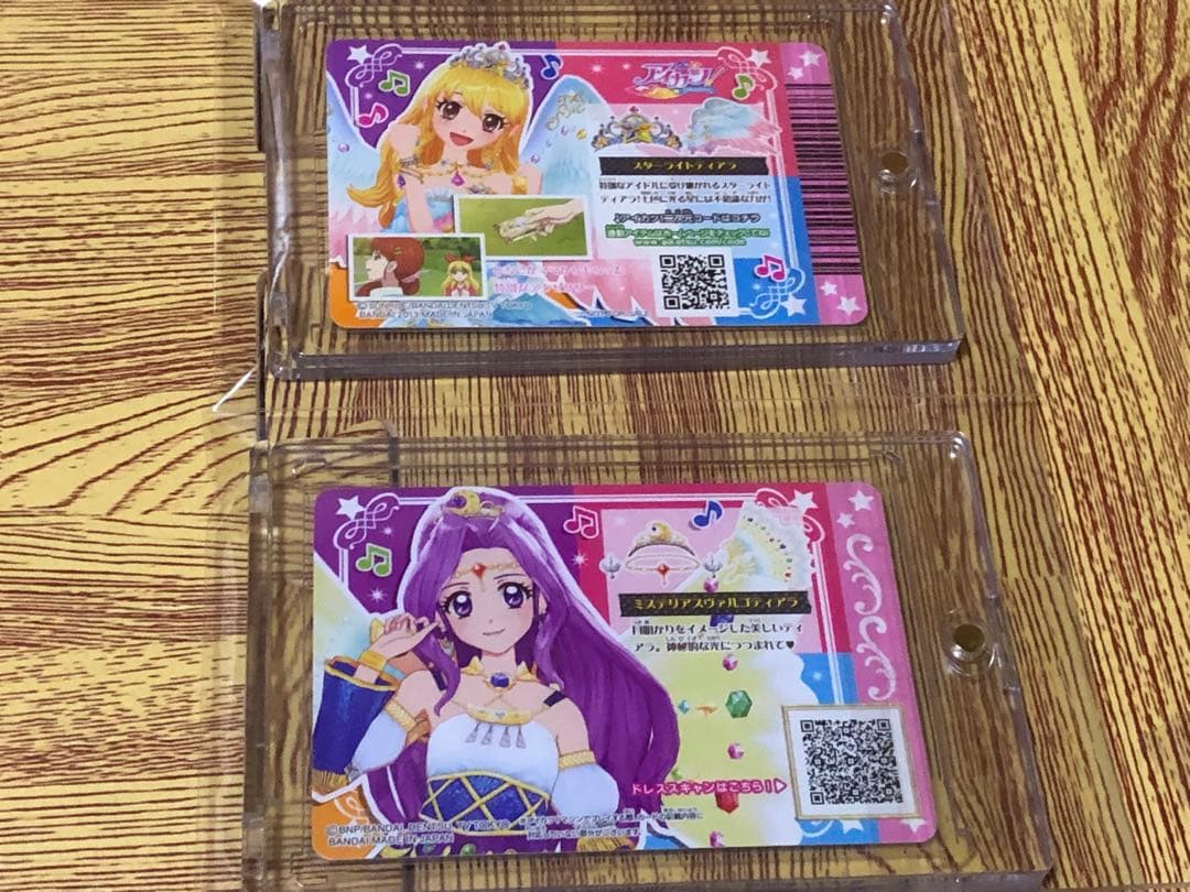 か*い様 アイカツカード　アクセサリー　希少　まとめ売り