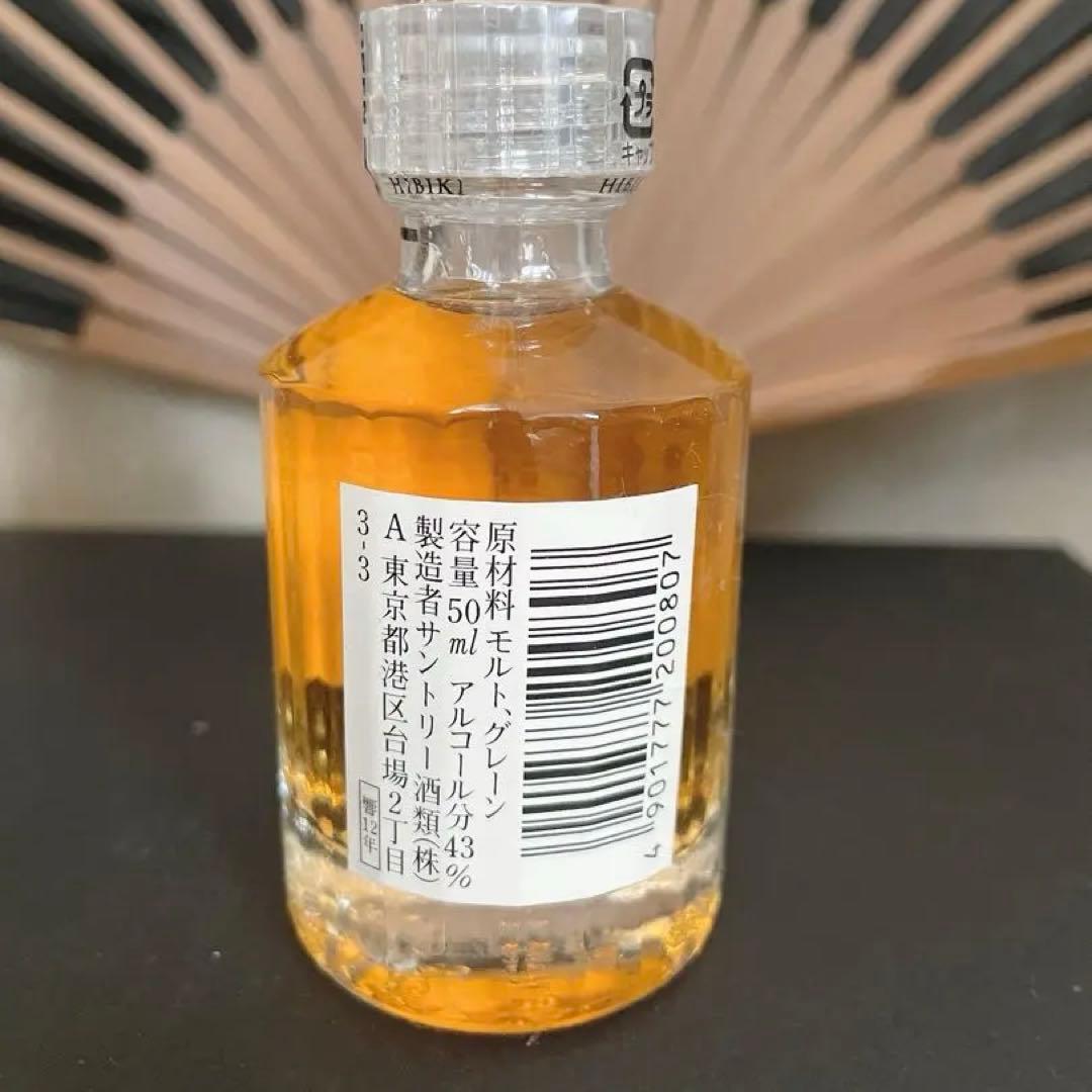 値下げしました！お得！ 超希少ウイスキー2本セット（タスキ・響12年）