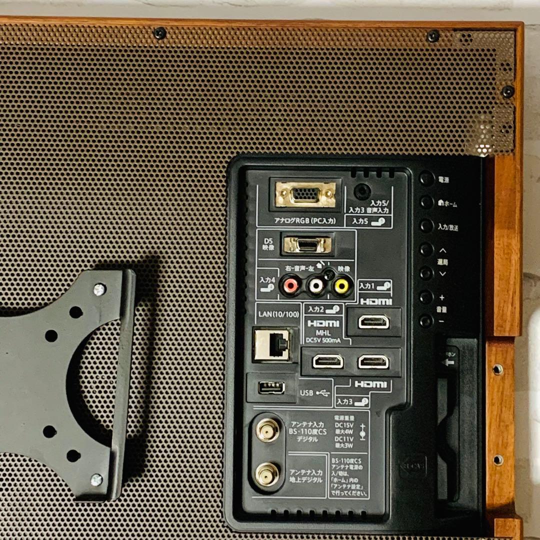 【テレビ・動作品】SHARP LC-22MR1 ミラーテレビ 22インチ 希少品