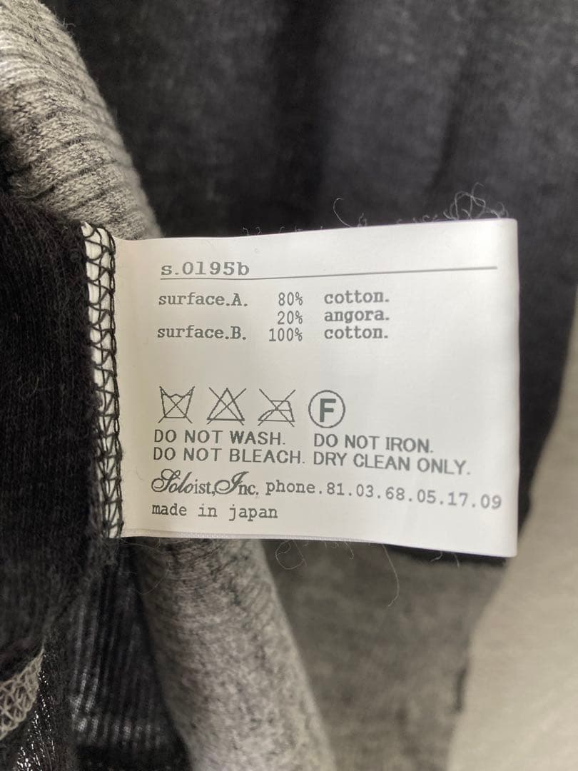 TAKAHIRO MIYASHITA The Soloist　タンクトップ