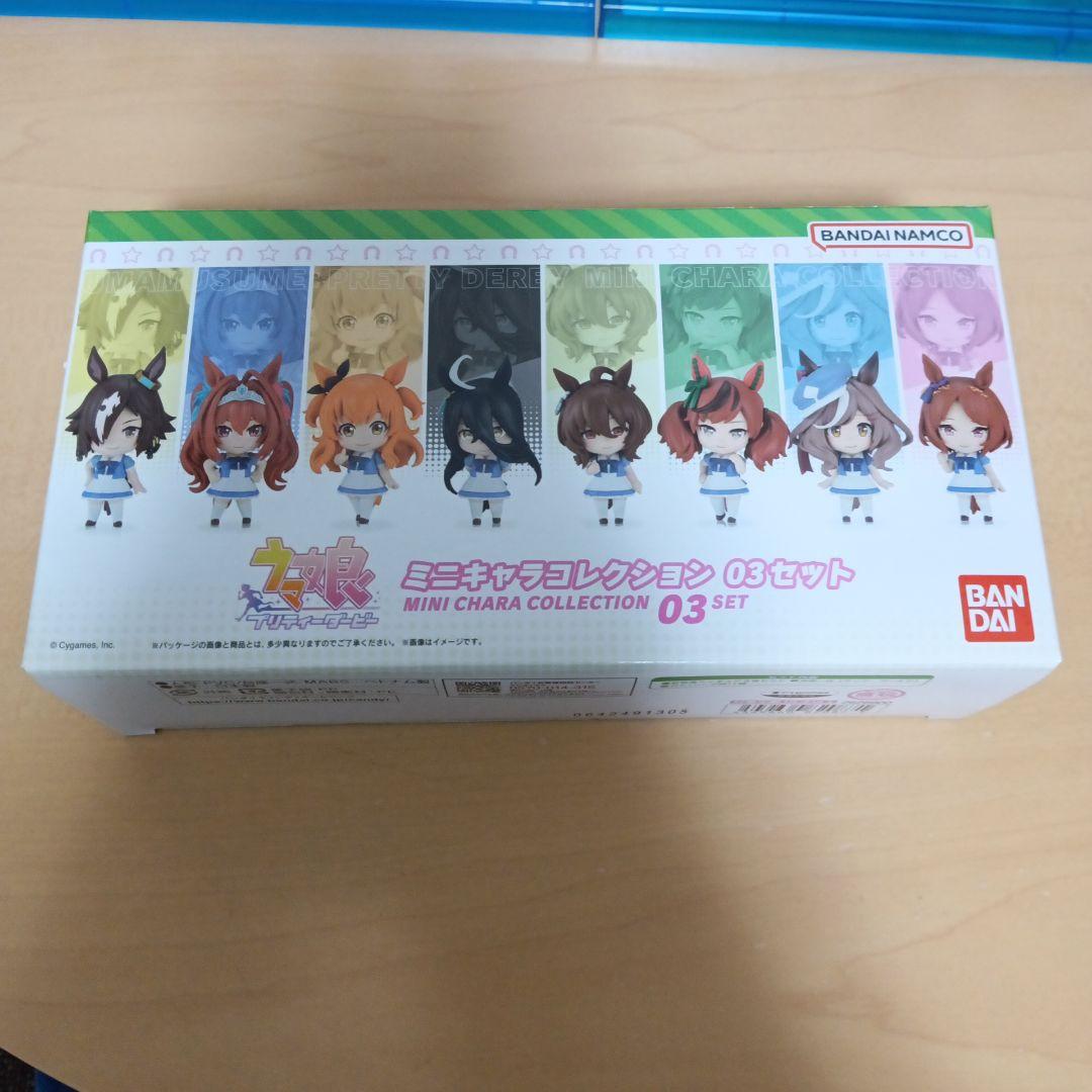 ウマ娘　ミニキャラ　フィギュア　セット