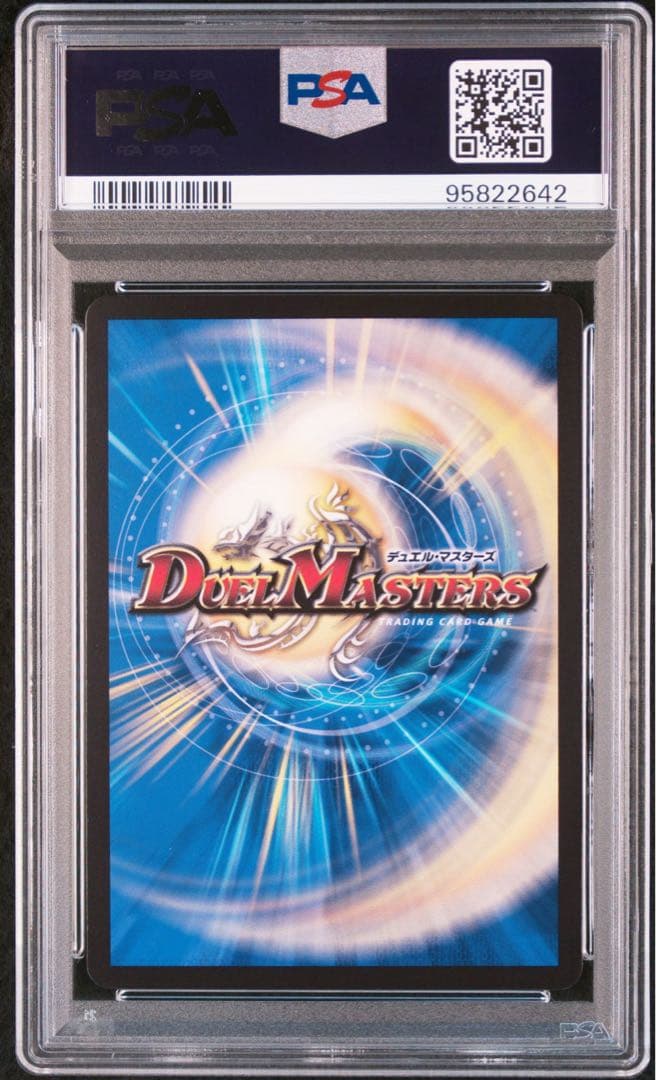 コッコ武ルピア　金トレジャー　PSA10