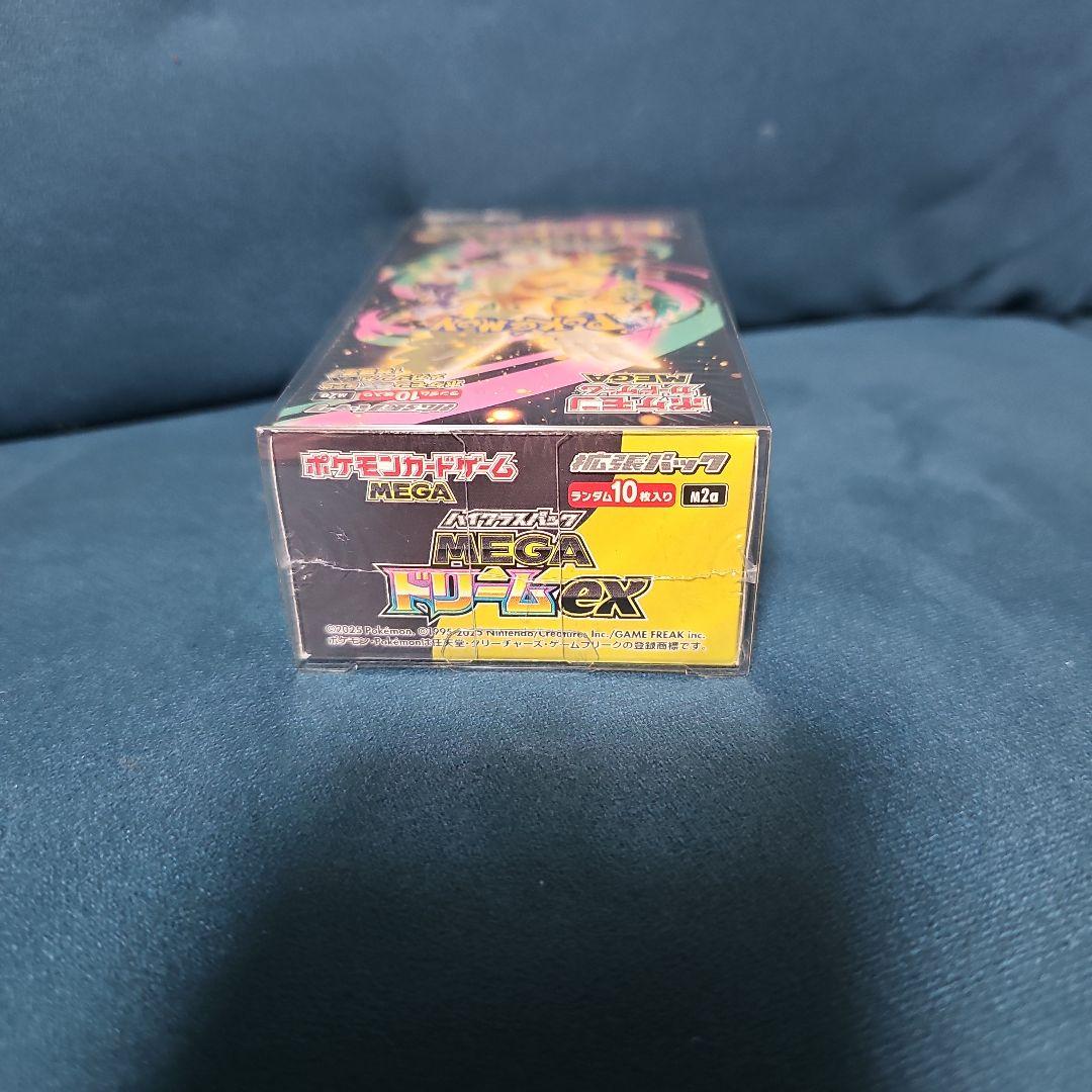 ポケモンカード ハイクラスパックメガドリームex