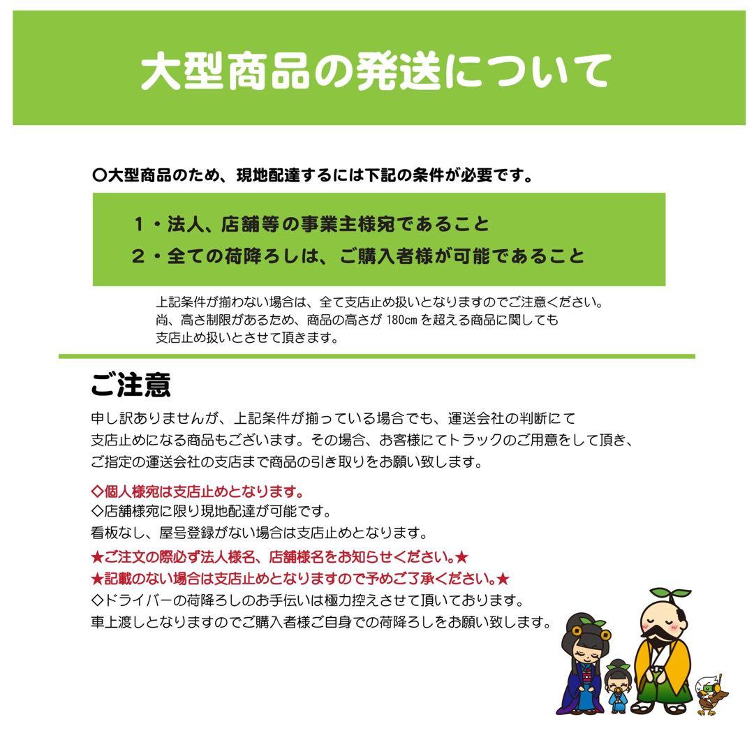☆地域限定送料無料☆工場整備品☆作業台　幅750 ステンレス　業務用