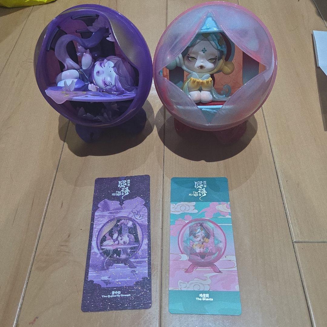 【本日限定値下げ】SKULLPANDA The Mirage Ghanta