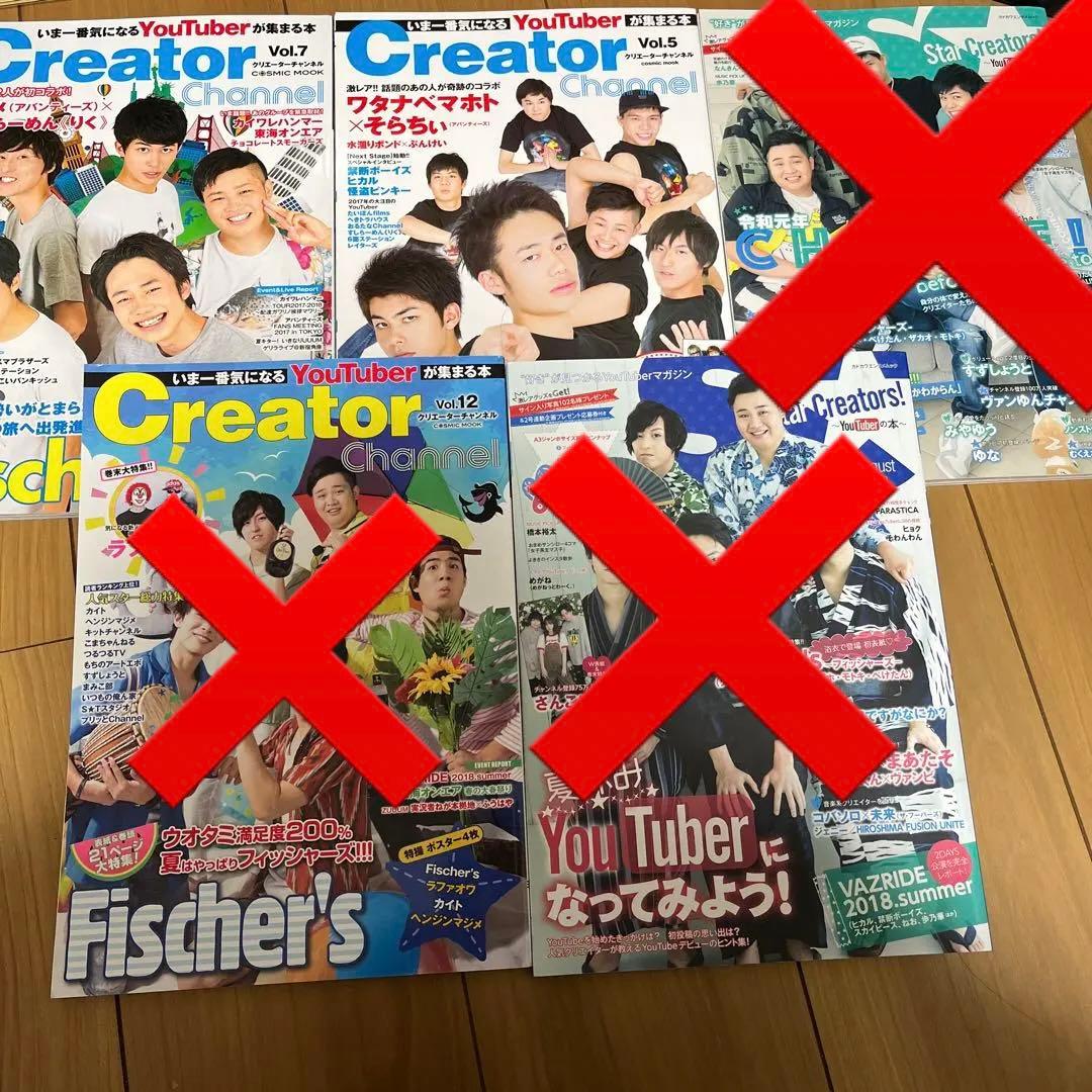 フィッシャーズ(値下げしました！)