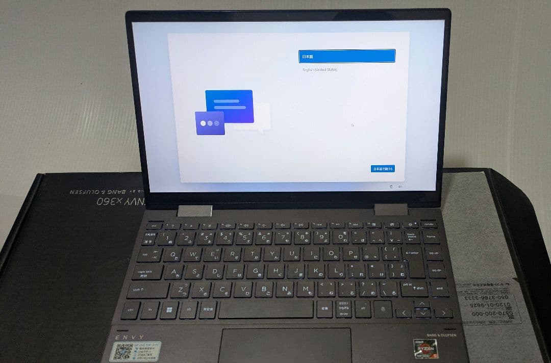 ペン付きENVY x360 13 Ryzen 5 メモリ8GB 256GBSSD