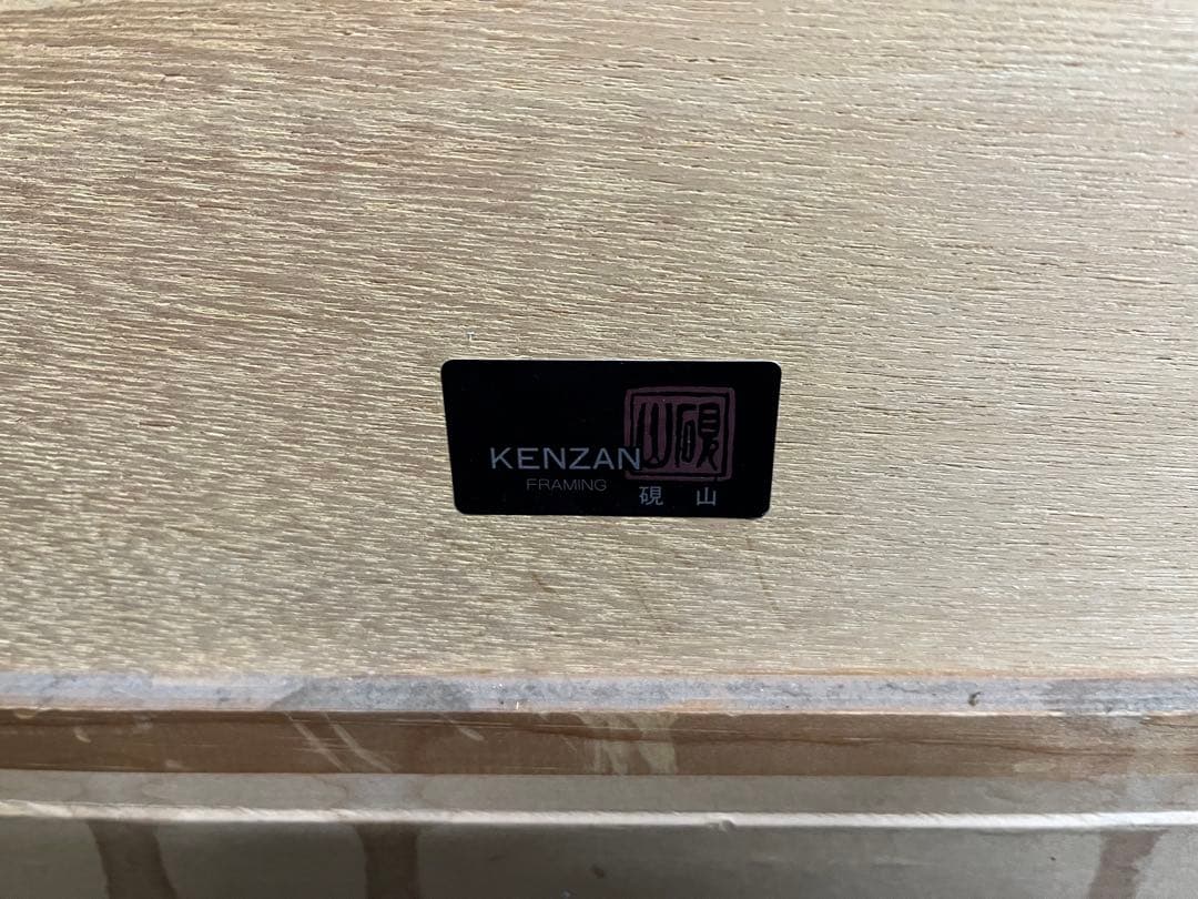 トーマスマックナイト　カウチ　シルクスクリーン