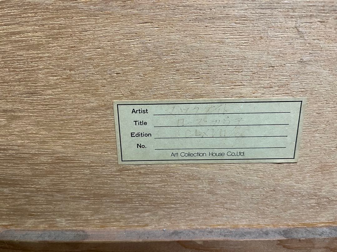 トーマスマックナイト　カウチ　シルクスクリーン