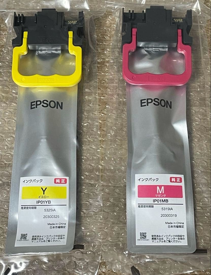 EPSON 純正インクパックセット IP01CB IP01 YB IP01 MB