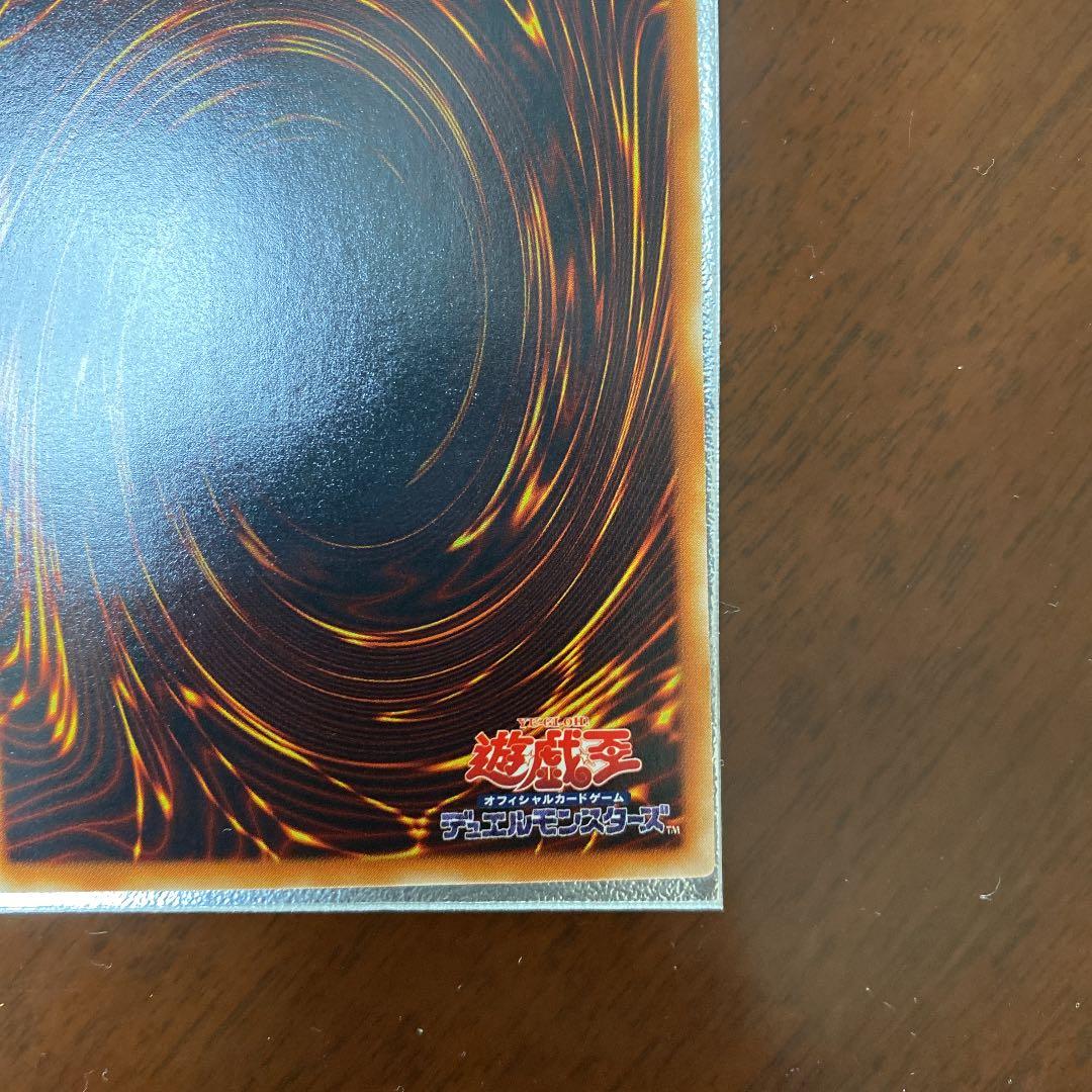 遊戯王 サイバー・ドラゴン