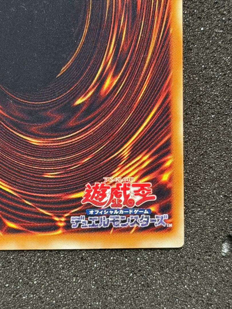 【超極美品】溶岩魔神ラヴァ・ゴーレム レリーフ