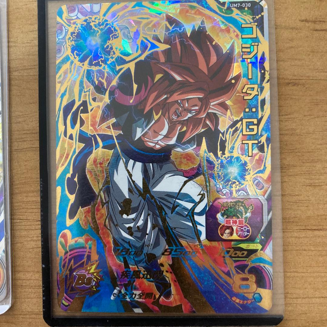 スーパードラゴンボールヒーローズ カード6枚セット