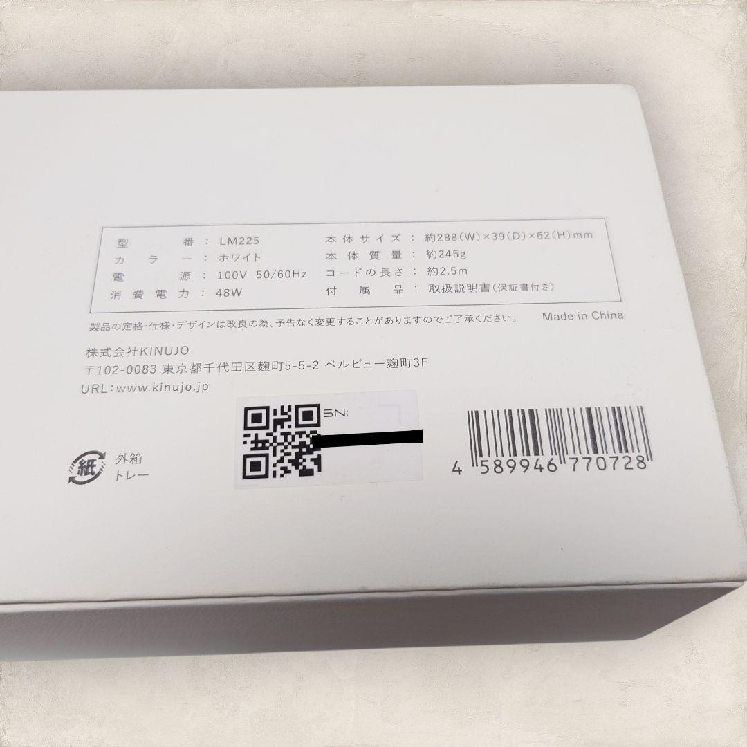 ✨美品✨ KINUJO ストレートアイロン パールホワイト LM-225