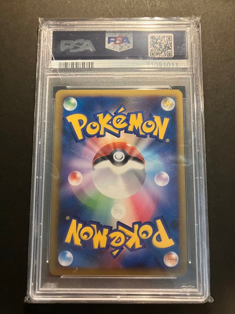 【PSA10】ウインディ L1 ハートゴールドコレクション 014/070