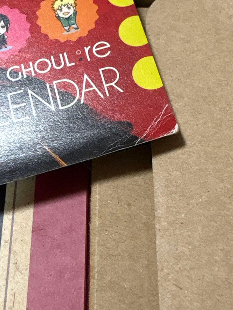 東京喰種 カレンダー 図録 画集 入場特典 セット 石田スイ