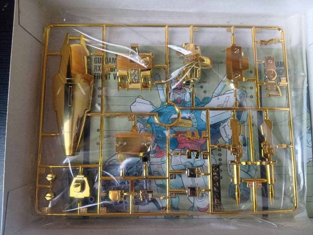 【非売品】オールガンダム3DコンテストII　一次審査賞賞品　ガンダムGP01