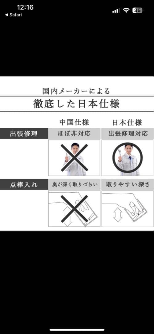 AMOS JP2 折りたたみ式麻雀卓【直接引取限定】