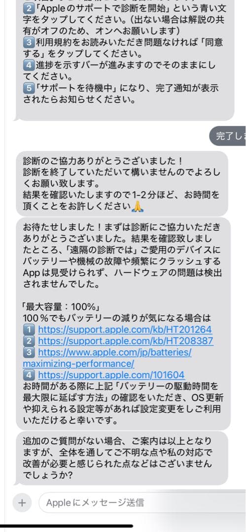 Apple iPad 10世代 256GBシルバー