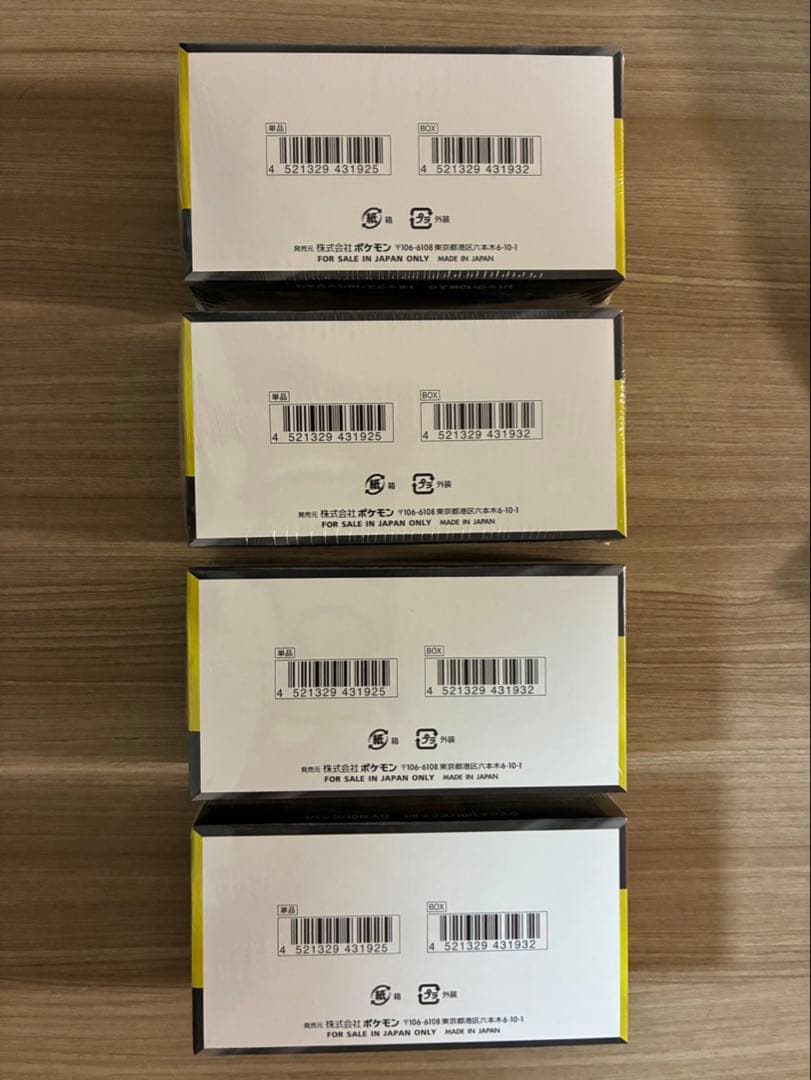 【値下げ】ポケモンカードMEGAドリームex　4BOX 新品未開封シュリンク付き