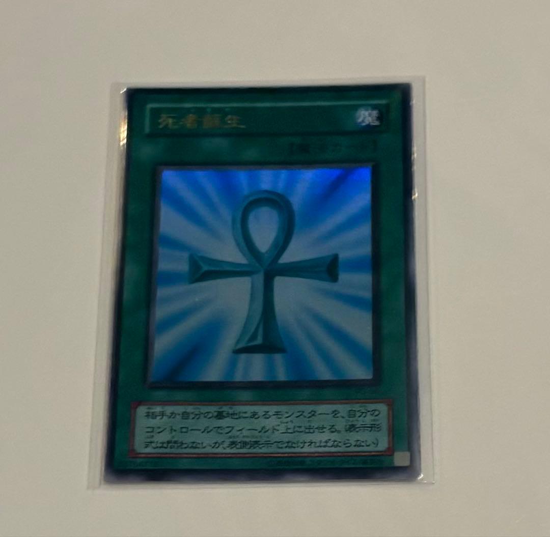 遊戯王 5枚セット　ブラック・マジシャン 他