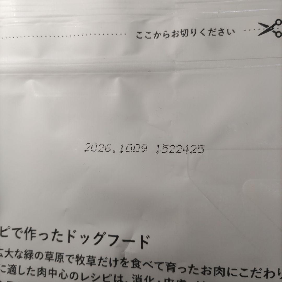 キアオラ カンガルー 2.5kg×2袋