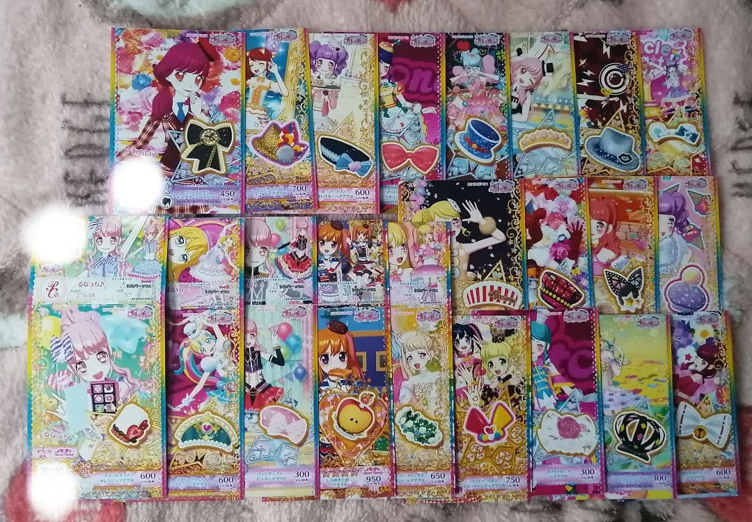 プリちゃんカードまとめ売り